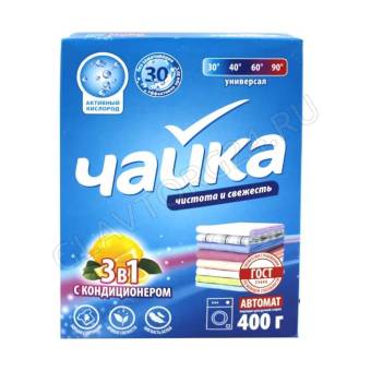 СМС Чайка автомат 400г универсальный 3 в 1