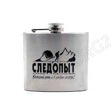 Фляжка "СЛЕДОПЫТ", 3000 мл/10/ PF-BD-F08