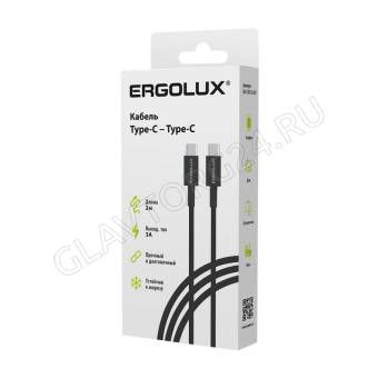 Кабель Type-C штекер-Type-C штекер ERGOLUX ELX-CDC13-C02 2м 3А черный