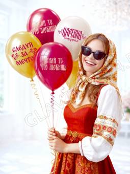 Шар латексный 12" "Царевна", хром, набор 5 шт. 10993699