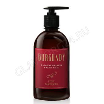 Мыло жидкое Luxy Parfumer 500мл BURGUNDY