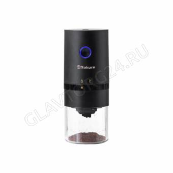 Кофемолка SAKURA SA-6174BK аккумуляторная 25гр 13Вт черный