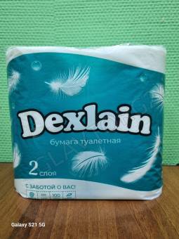 Туалетная бумага DEXLAIN 2-х сл. 4 рул. с перфор/10