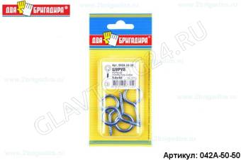 Шуруп кольцо покрытие цинк 5*50(3шт)/24