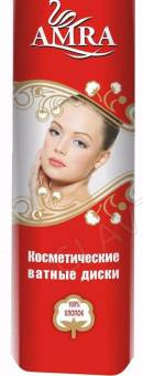 Диски косметические ватные 120+30шт в подарок AMRA /24