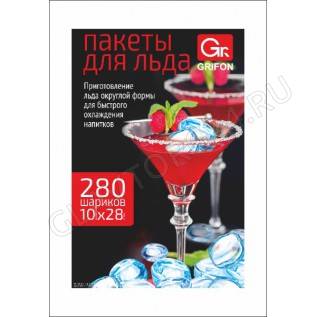 Пакеты д/приготовления льда GRIFON 280 шариков в пакете /50