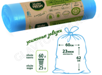 Мастер Фреш Экопакеты д/мусора 70% RECYCLING c усиленными завязками 60л/10шт (голубые) 23мкм