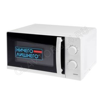 Микроволновая печь CENTEK CT-1571 20л 0,7кВт механическое белый