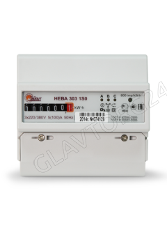 Счетчик НЕВА 303 1S0 3х230/400В 5-100А DIN-рейка 8 модулей
