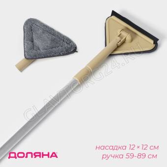 Окномойка фигурная, алюминиевая телескоп ручка, микрофибра, сгон резина 12х12х59(89)см, микс 4718007