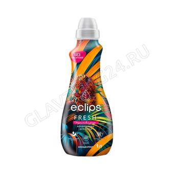 Eclips Кондиционер д/белья 1л FRESH Тропический дождь/6