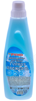 РУНО Кондиционер д/белья "Горная свежесть" 1л/8шт