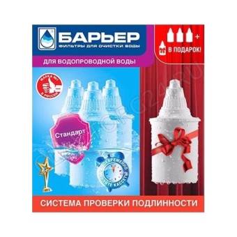 Кассета сменная к фильтру "Барьер-4" упак. 4 штуки!/9шт