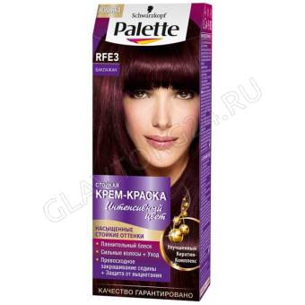 Палетте кр.-краска д/вол. RFE3/10шт баклажан