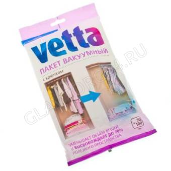 Пакет вакуумный 70х100см, с крючком арт. BL-6003-P VETTA
