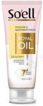 SOELL Professional Бальзам-ополаскиватель для волос OIL ROYAL Питание и здоровый блеск, 200мл/6