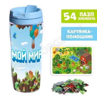 Пазл в термостакане «Мой мир», 54 элемента 5524592