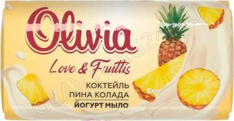 ALVIERO Мыло туалетное твердое 140гр "Olivia Love Nature & Fruttis" Коктейль пина колада/48