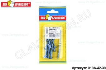 Саморез с прессшайбой, со сверлом, цинк 4,2х38 (15шт)