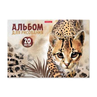 Альбом д/рис А4 20л на клею Wild Cat, обл мел карт, жёст подл, блок 120г/м2 49829 5433418