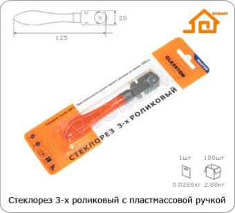 Стеклорез 3-х ролик. с пл. рук. Тонар