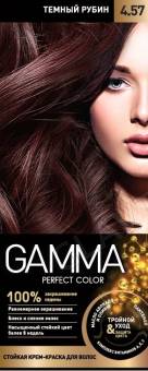 GAMMA PERFECT COLOR крем-краска для волос тон 4.57 Темный рубин/20