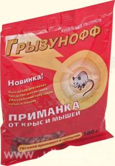 Грызунофф гранулы 100гр/50 шт Химик