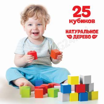 Набор игровой кубиков 25пр дерево Лесная мастерская