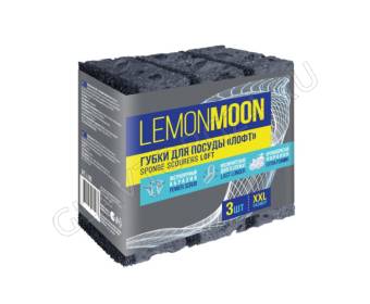 Губки д/посуды КРУПНОПОРИСТЫЕ 116х76х36 3шт LEMON MOON ЛОФТ в картонной упаковке (20)