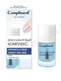 Compliment Nail therapy Средство по уходу за ногтями БРИЛЛИАНТОВЫЙ ВОССТАНАВЛИВАЮЩИЙ КОМПЛЕКС, 10мл	