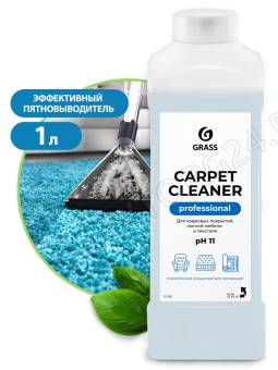 Очиститель ковровых покрытий 1л CARPET CLEANER