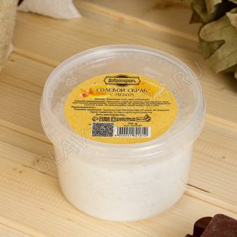 Солевой скраб "Добропаровъ" из белой каменной соли с мёдом, 550 гр 4162181