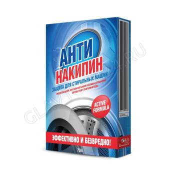 Антинакипин защита для стиральных машин 750 г.