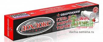ДОХЛОКС от тараканов "Оборонхим Гель" 30гр/48шт