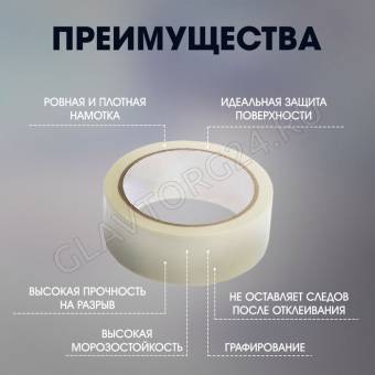 Бумага малярная 19.50  16/128шт