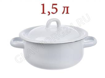 Кастрюля эмалир. цилиндр. 1,5л светлая С41607