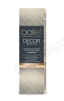 Ballet Крем тональный тон персиковый  в т.в/ф 40гр/64 