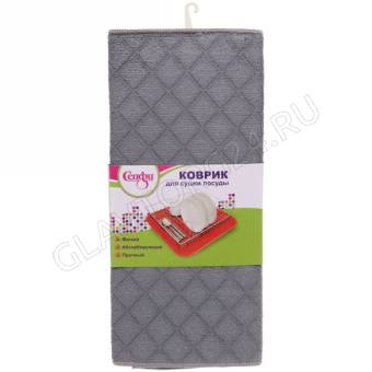 Коврик для сушки посуды 38*50см "Ромбы" серый/144 арт.335-243