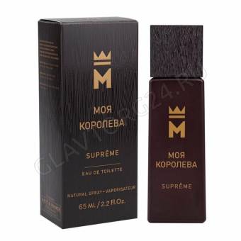 Туалетная вода женская Моя Королева Supreme 65мл