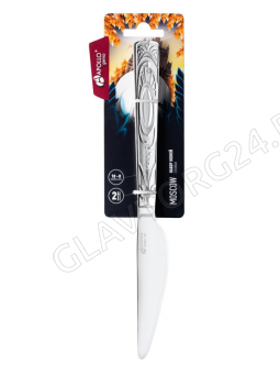 Набор ножей столовых APOLLO genio "Moscow" 2 шт. арт. MSC-32 снято