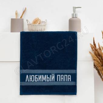 Полотенце махровое хлопок 30*60см Этель Любимый папа 