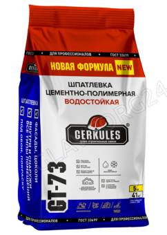 Шпатлевка Полимерная Водостойкая белая 5 кг*3 (цементная) GT-73