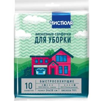 ЧИСТЮЛЯ салфетки вискозные тонкие 10шт/27  С0308