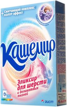 Кашемир СМС д/стирки Шерсти и Шелка 350гр /30