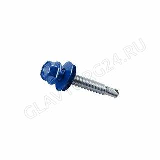 Саморез кровельный 4,8х29  RAL 5005 Сигнально-синий (250шт)