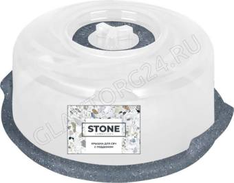 Крышка для СВЧ Sugar&Spice STONE с паровыпускным клапаном d250 с поддоном темный камень