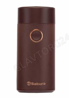 Кофемолка SAKURA SA-6171C 50гр 200Вт кофейный
