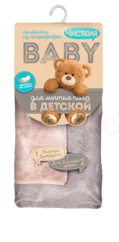 ЧИСТЮЛЯ БЭБИ салфетки из микрофибры для пола В ДЕТСКОЙ 2шт/10  МФ032
