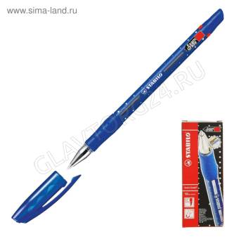 Ручка шариковая Stabilo масл.осн. Exam Grade (для экзаменов) 0.7 рез.упор, синий 588/G-41 1060323