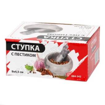 Ступка с пестиком, 9x4,5см, мрамор, 4 цвета